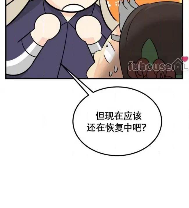 第20话 第 46 页