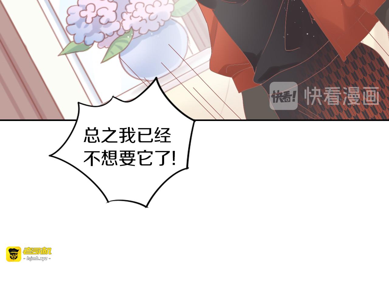 第193话 被抛弃的它 第 55 页