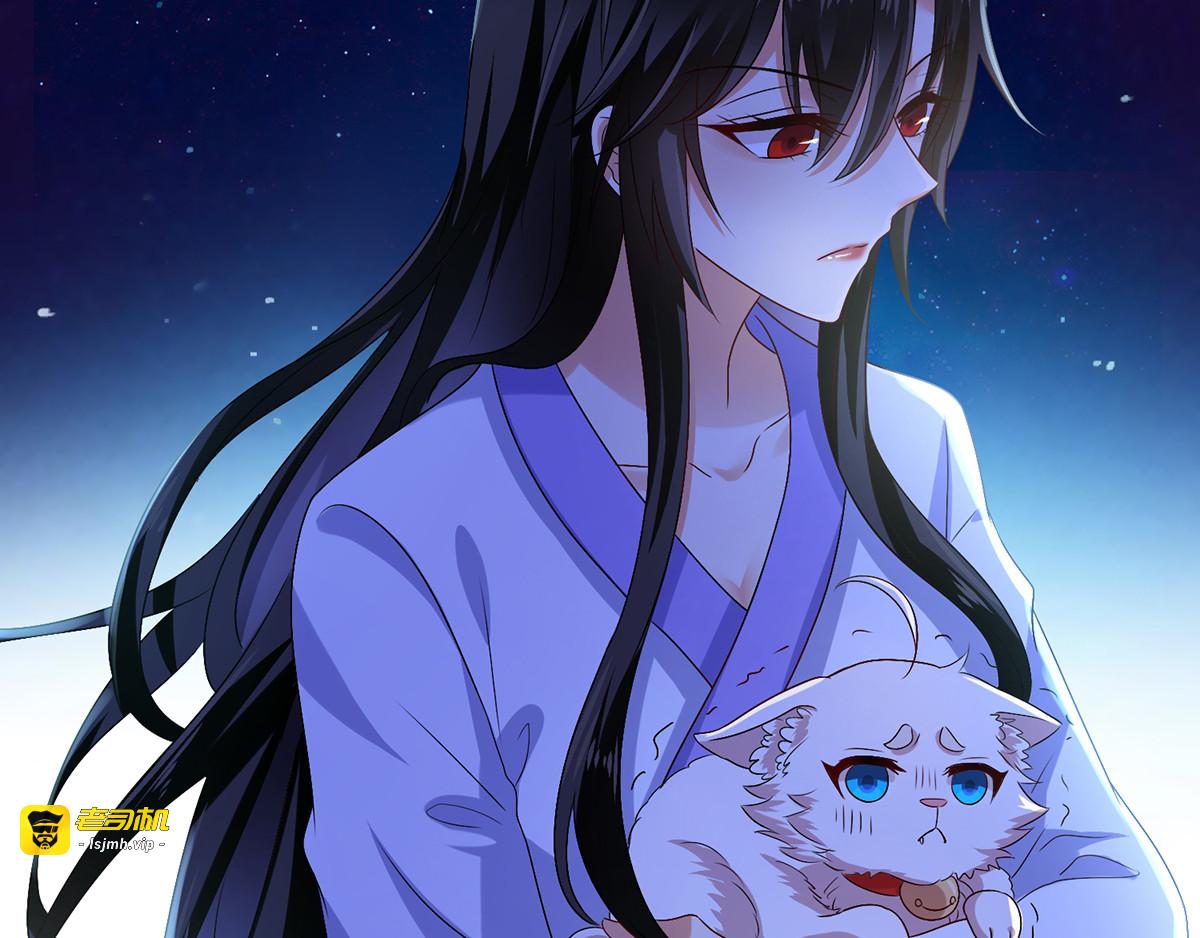第51话 赤龙戒 第 65 页