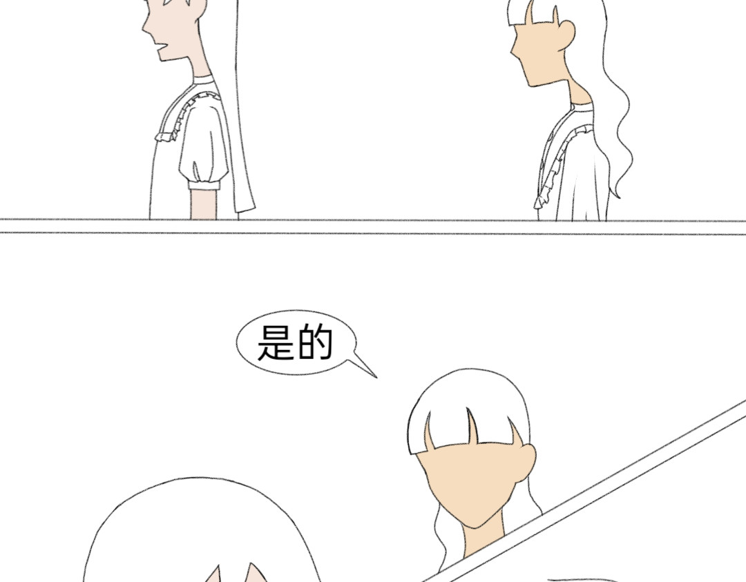 我想回家 第 26 页