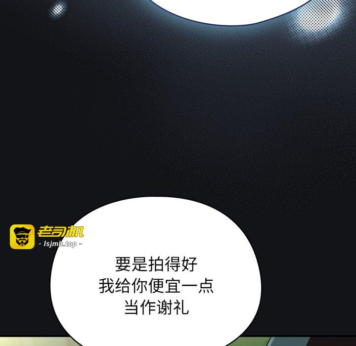 第1话 第 189 页