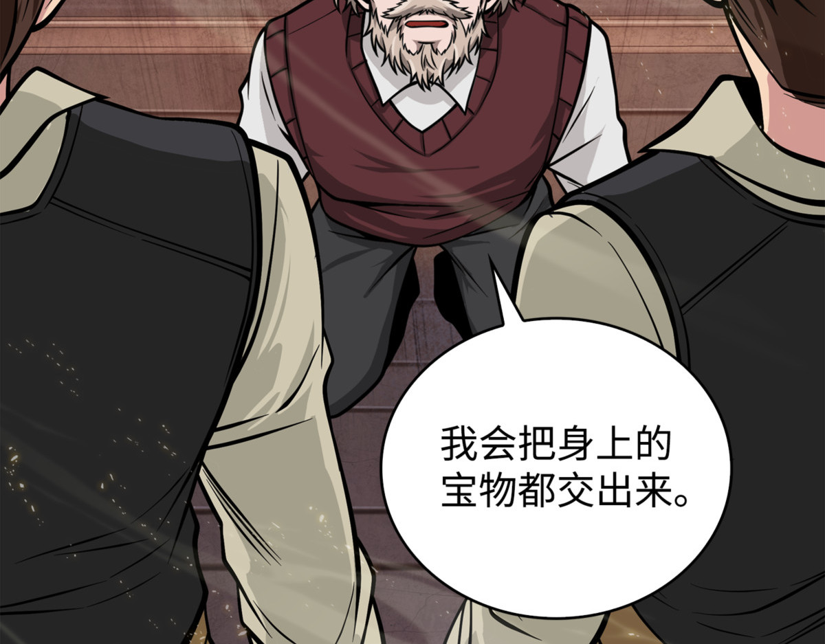 露陷 第 128 页