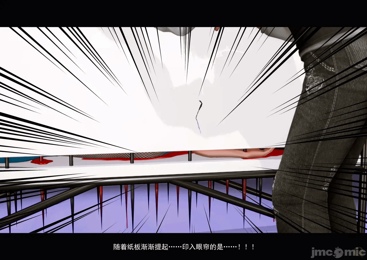 第一话 第 132 页