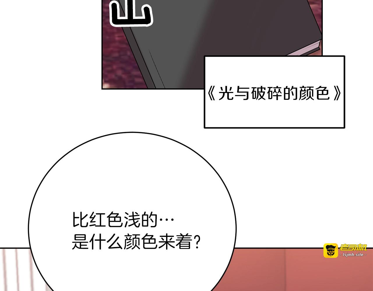 第10话 心跳 第 61 页