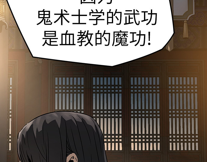 第74话 第 288 页