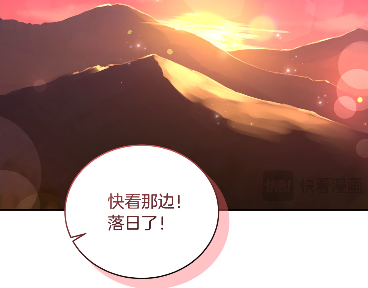 第5话 她很不一样 第 180 页