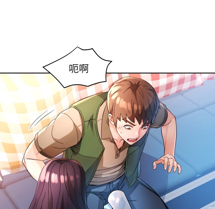 第63话 第 32 页
