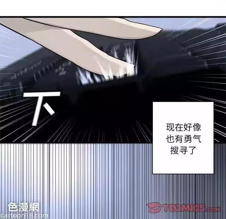 第103话 第 38 页