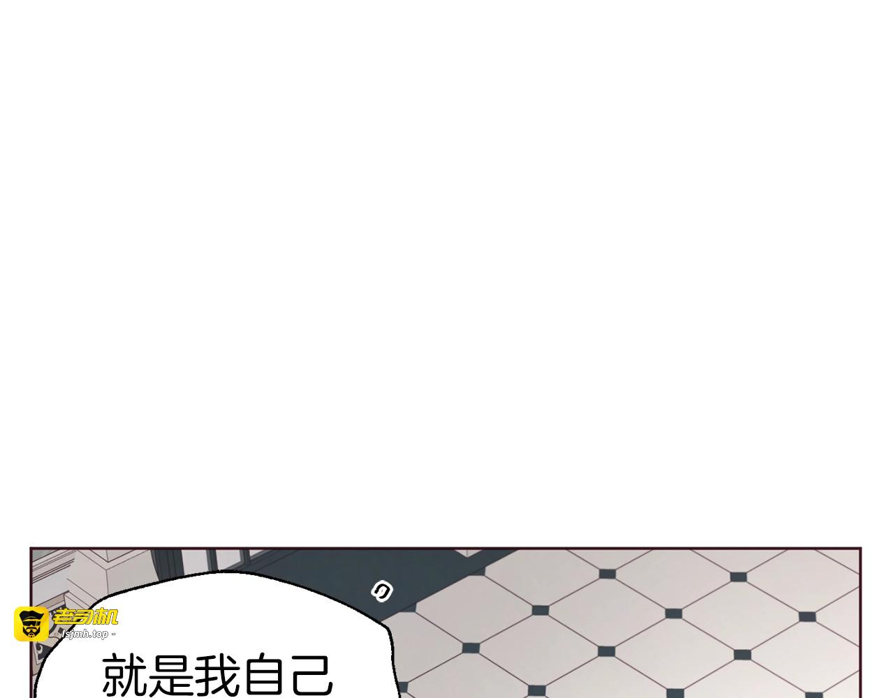 第48话 第n次表白 第 63 页