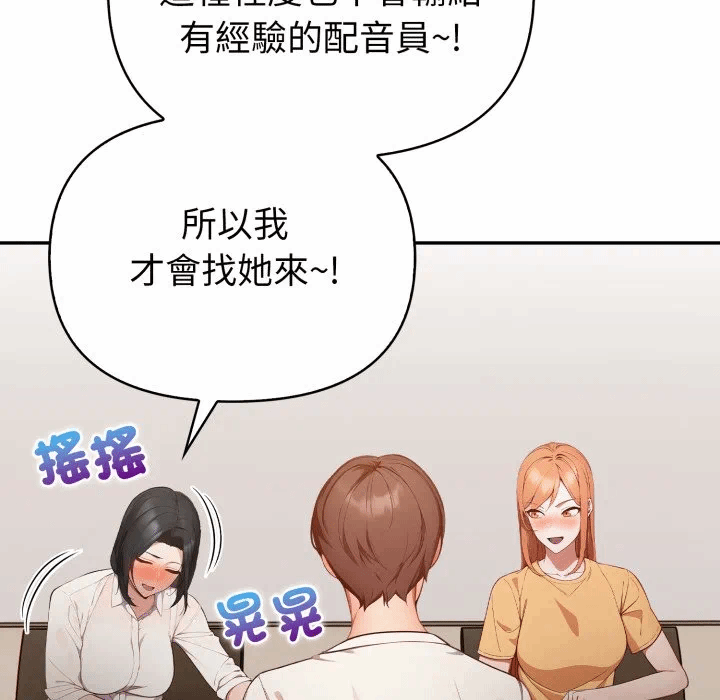 第35话 第 96 页