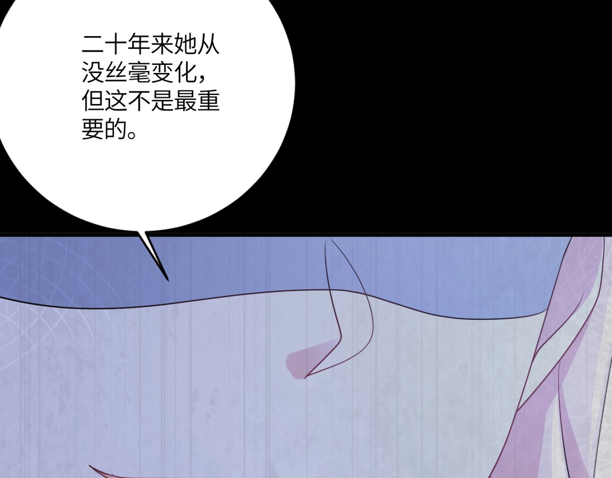 第55话 可怜的德尔斯 第 148 页