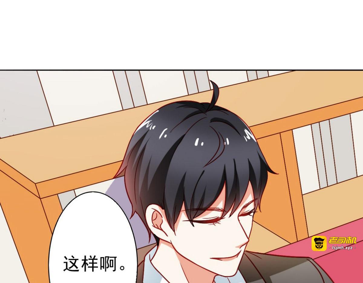 第12话 第 19 页