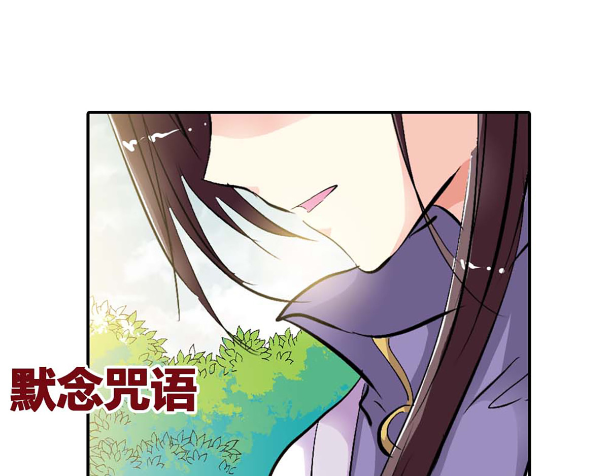 第97话 第 18 页