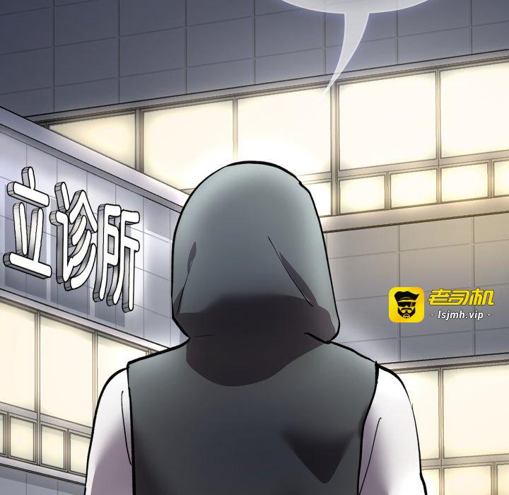 第6话 第 215 页