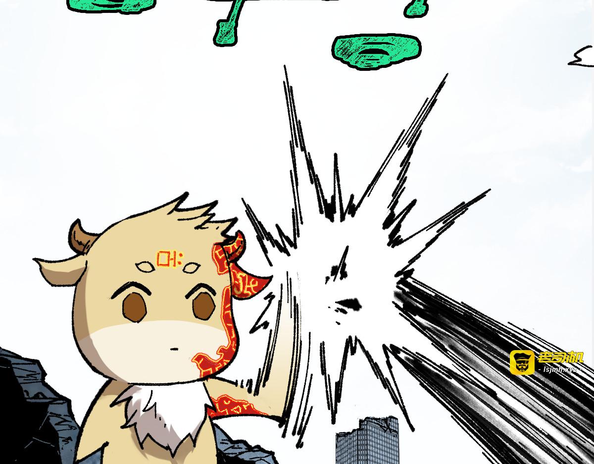 第116话 黄牛の反击 第 17 页