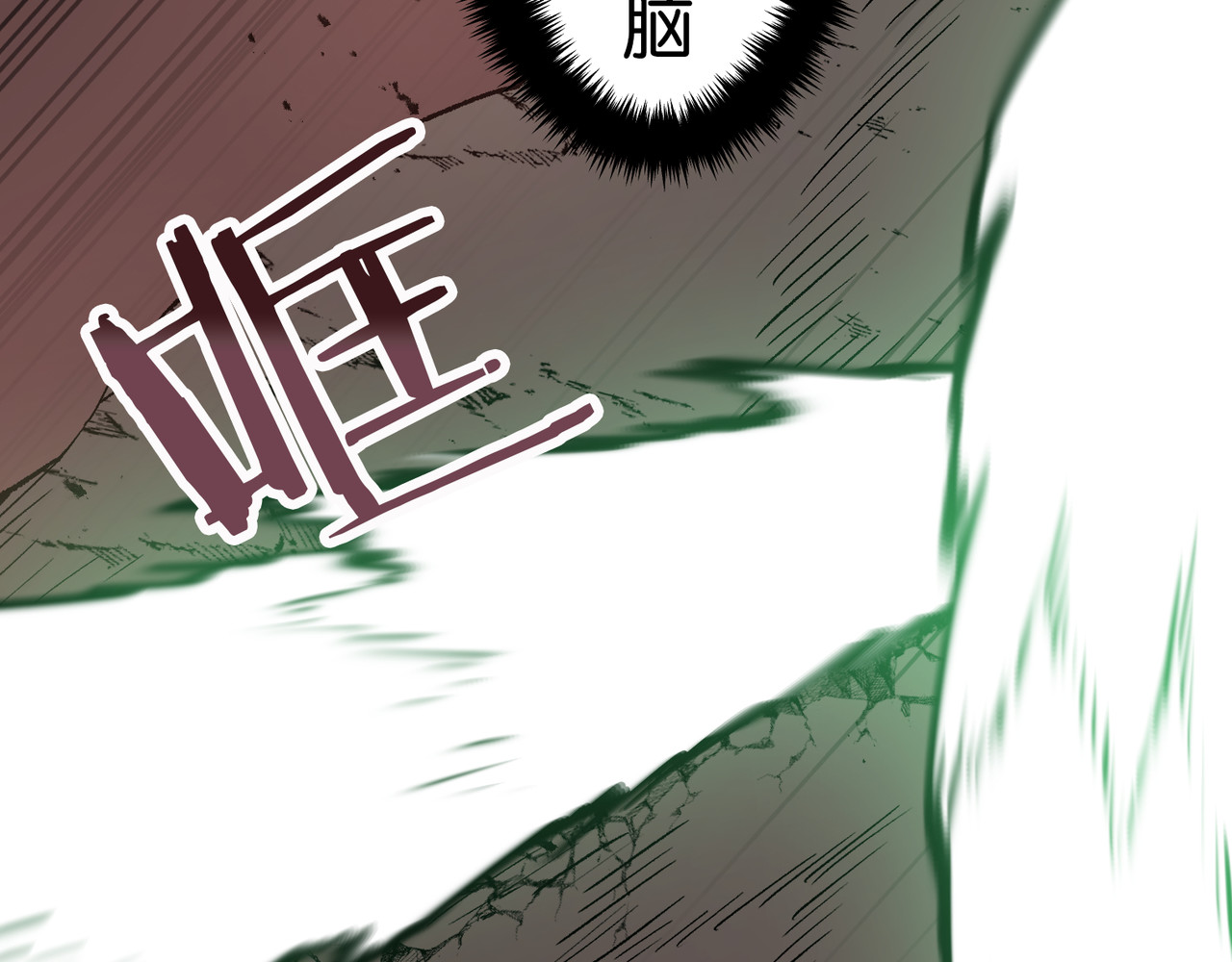第53话 第 96 页