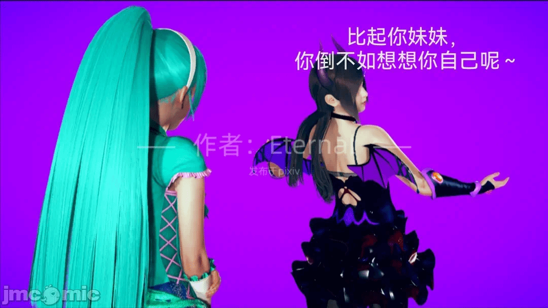 第一话 第 38 页