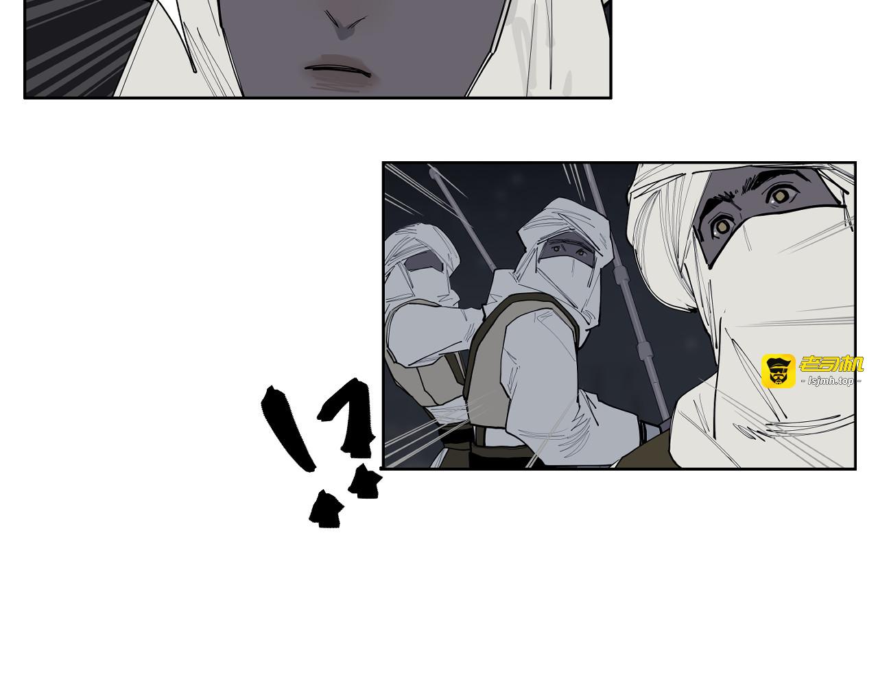 第46话 天下没有免费的午餐 第 33 页