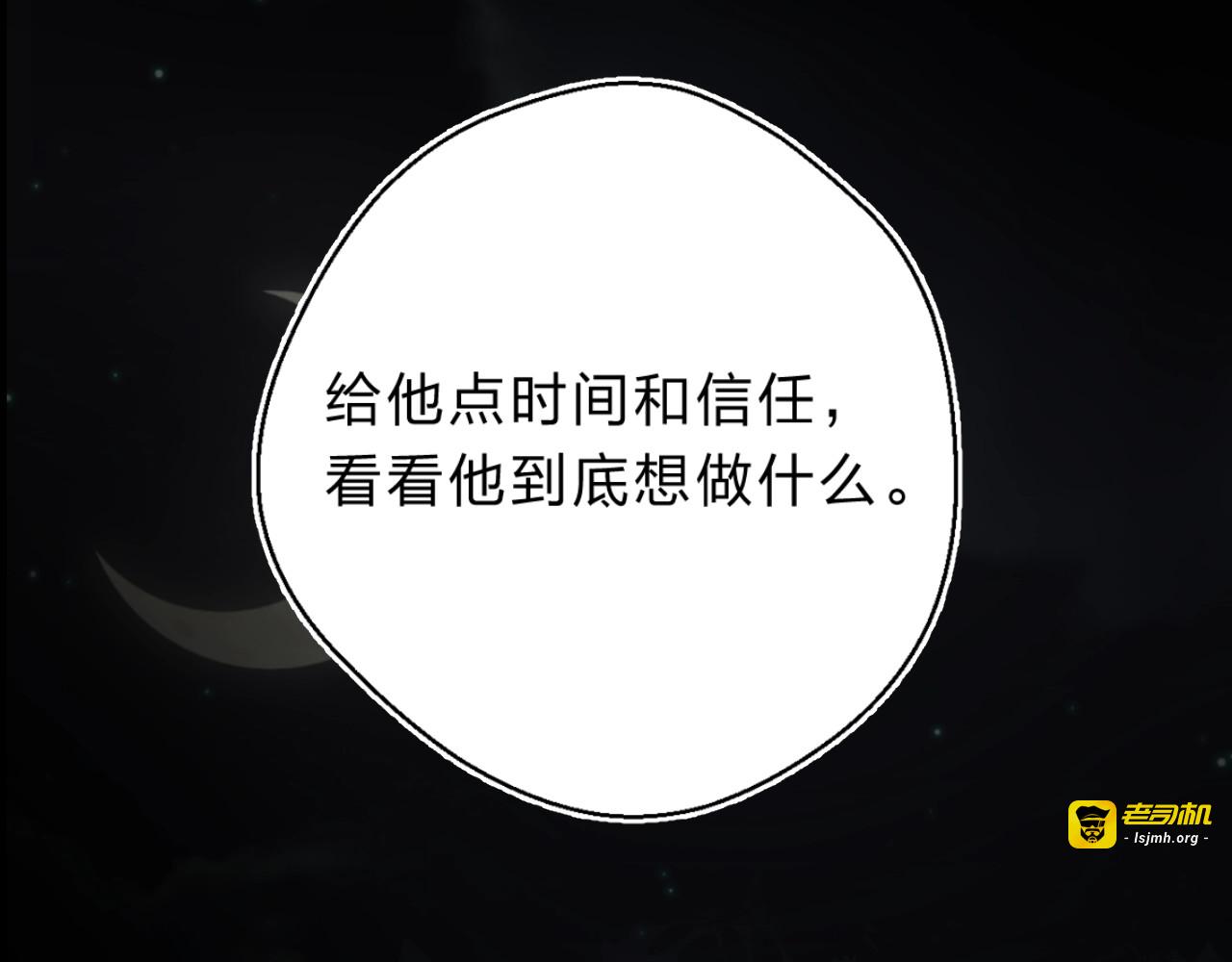 第18话 月考 第 13 页