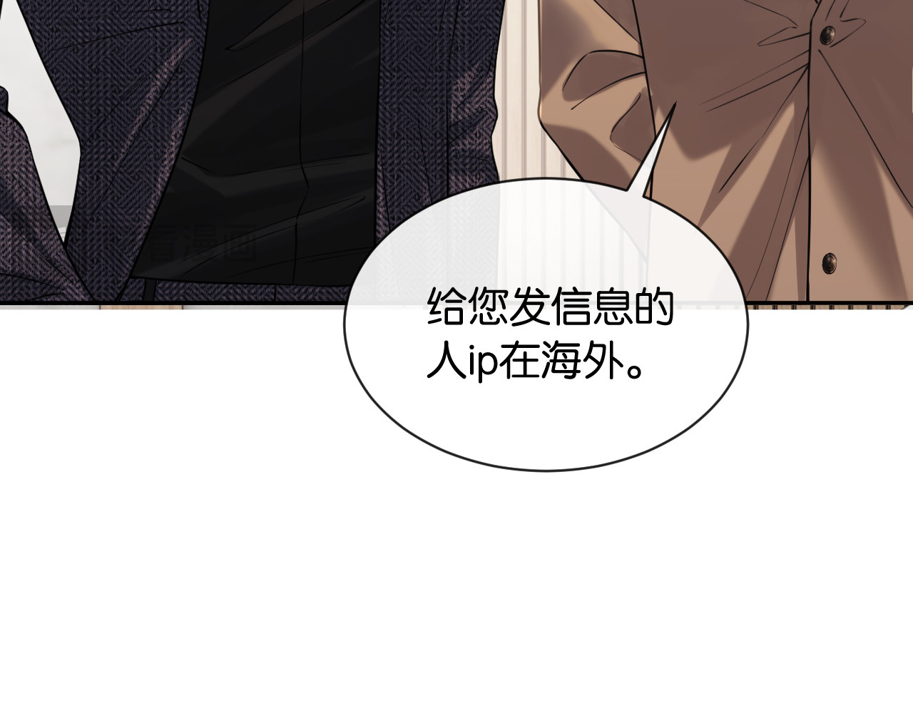 第47话 薄夜的决定 第 38 页