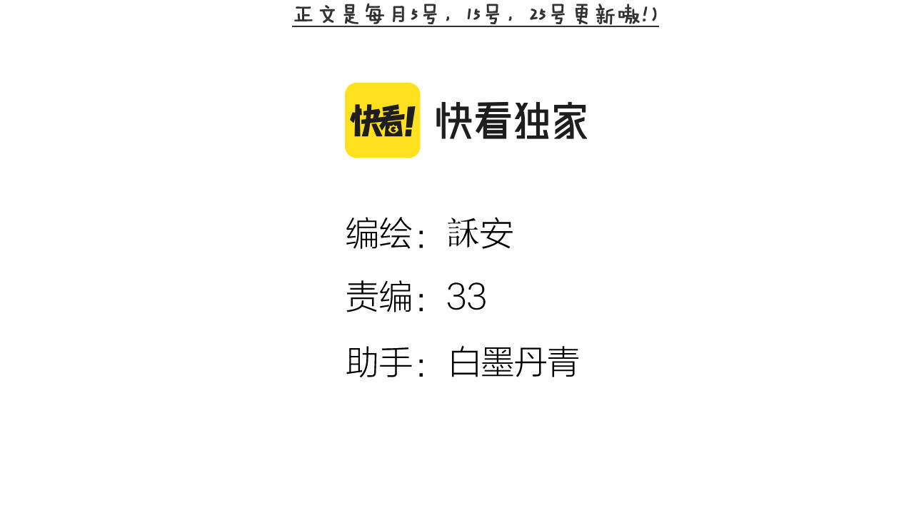 番外2 第 4 页