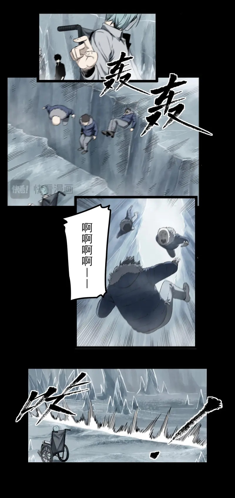 第70话 62.灵鹊 第 22 页