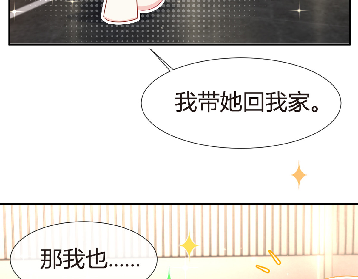 74.双重危机 第 50 页