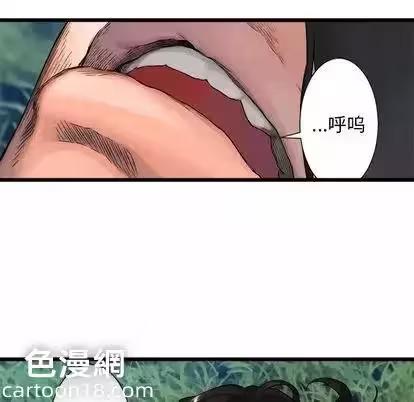 第19话 第 36 页