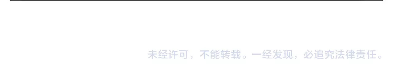 第41话 好漂亮的公主 第 64 页