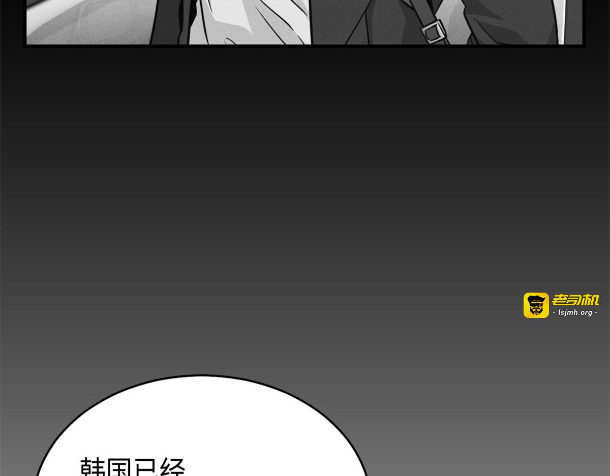 终于回家了 第 71 页