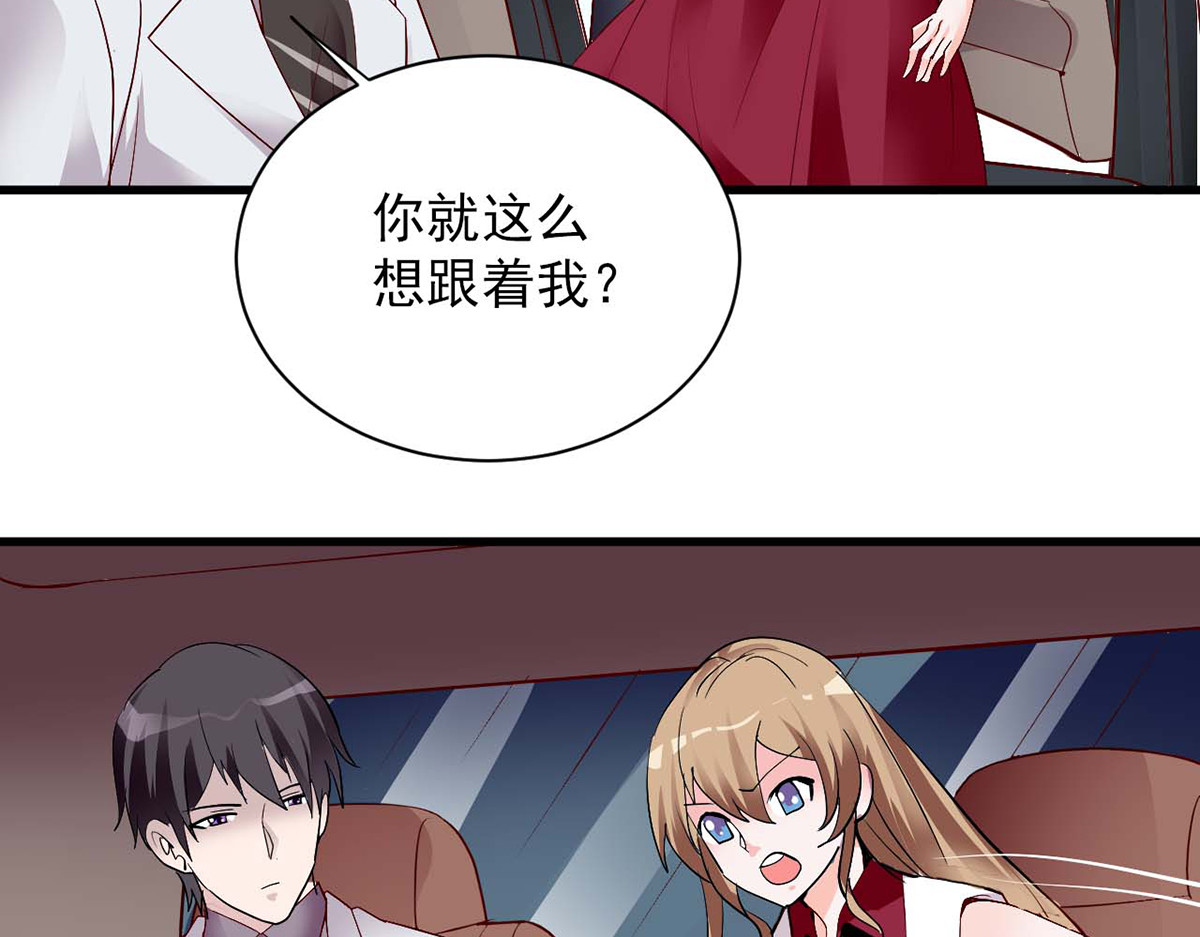 第96话 第 26 页