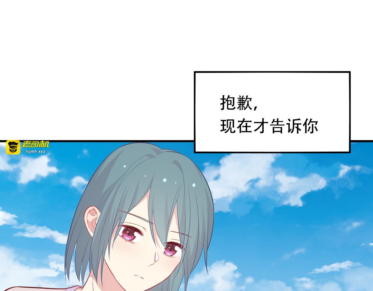 第33话 音乐梦的起点 第 117 页