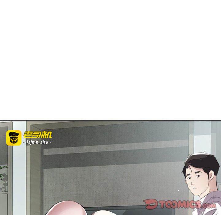 第14话 第 17 页