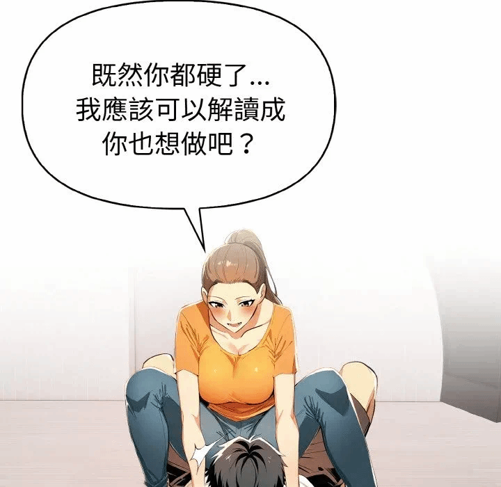 第9话 第 34 页