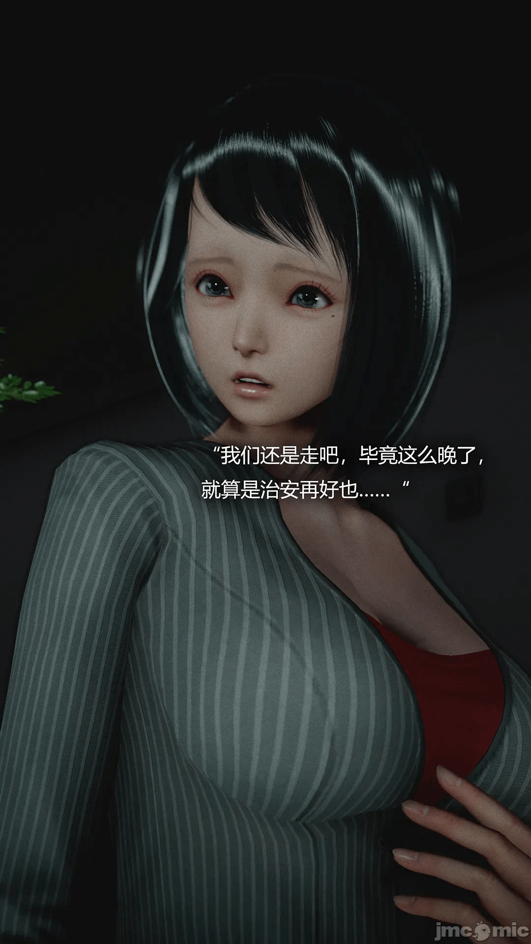 第一话 第 28 页