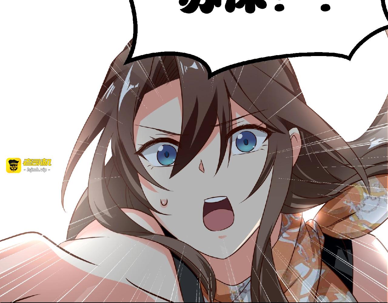 第49话 传说中的血光之灾 第 65 页