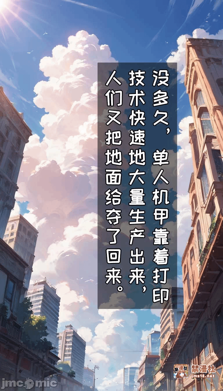 第一话 第 173 页
