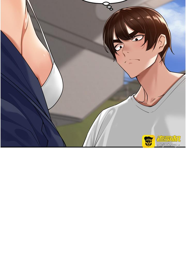 第16话 - 罪恶和兴奋并存的快感 第 41 页