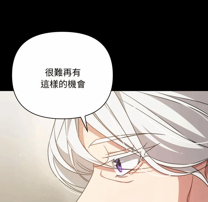 第31话 第 38 页