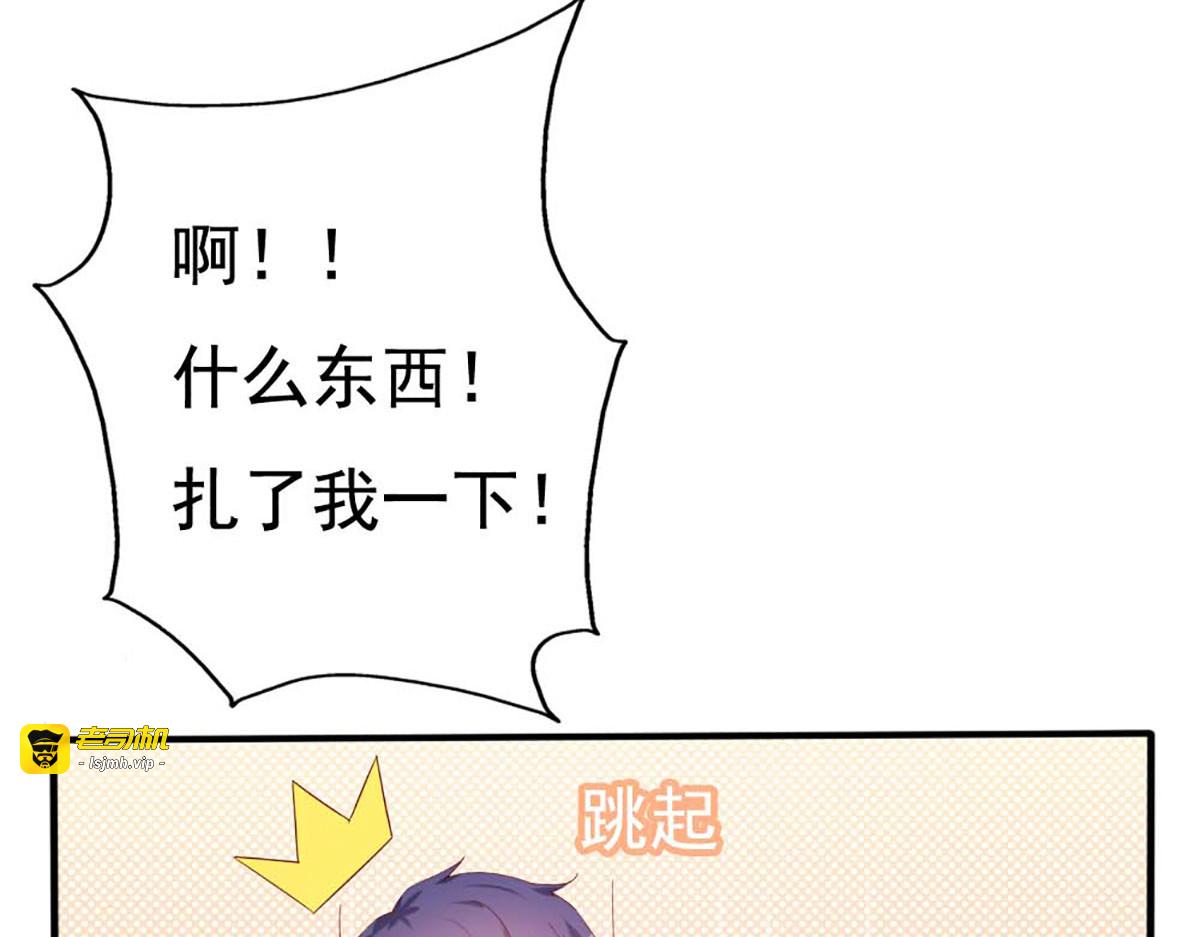 第36话 第 41 页