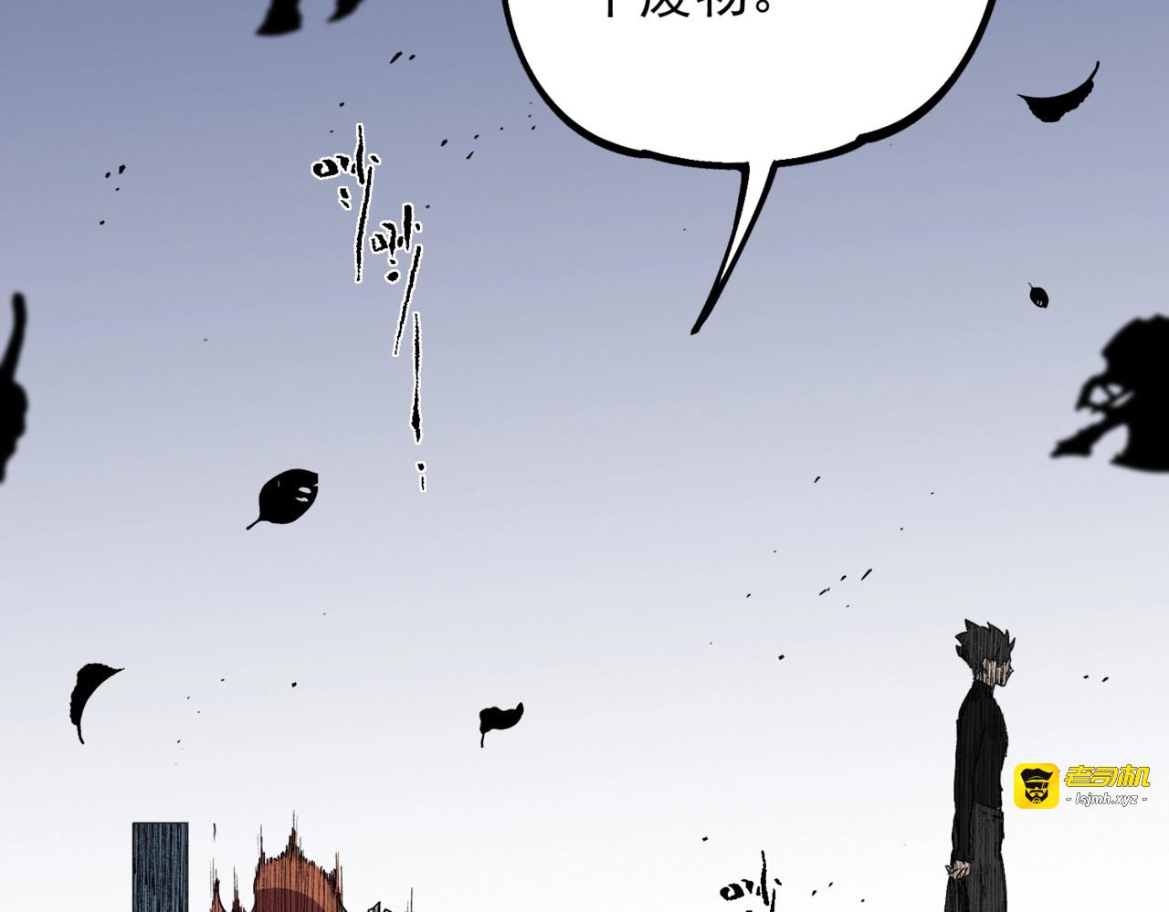 第42话 顶级终身SVIP贵宾卡！ 第 3 页