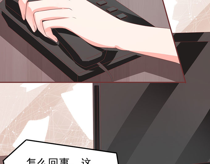 第138话 第 48 页