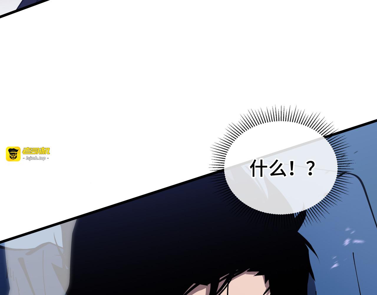 第14话 酣战 第 85 页