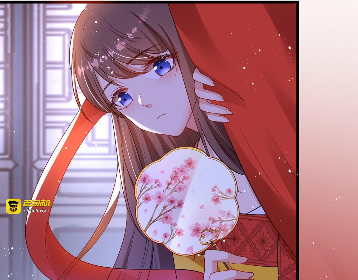 第4话 为了业绩 第 29 页