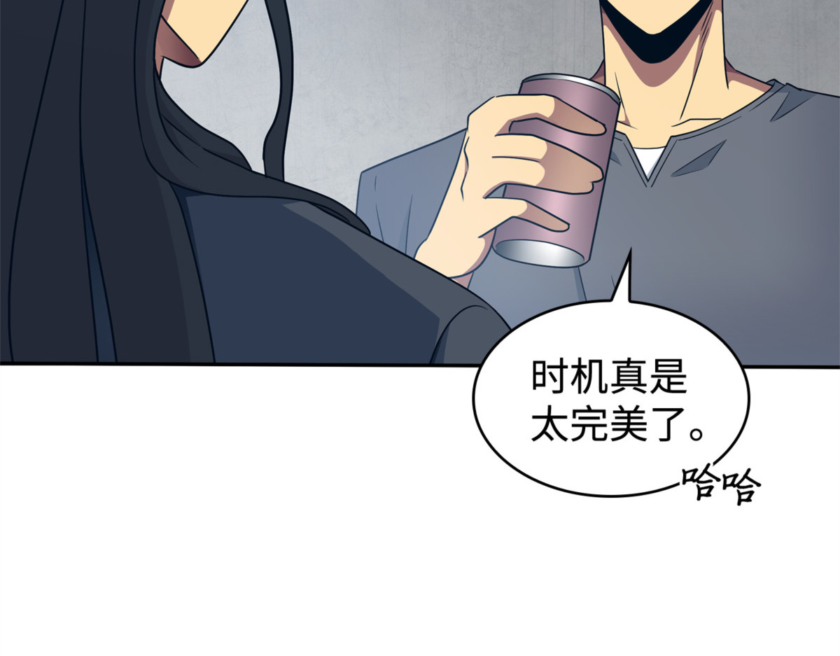 异心 第 124 页