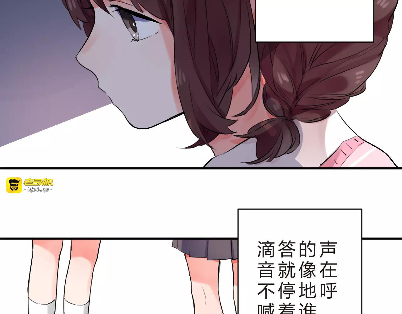 第17话 学长与小梅 第 107 页