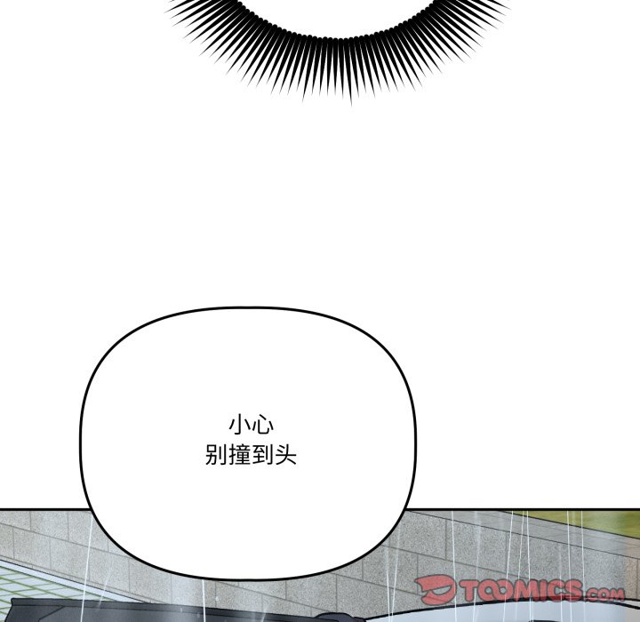 第31话 第 36 页