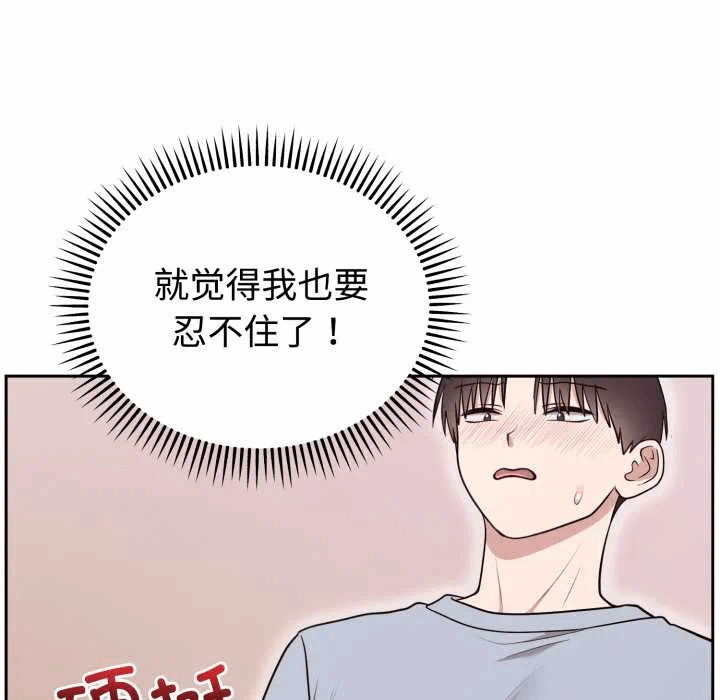 第22话 第 127 页