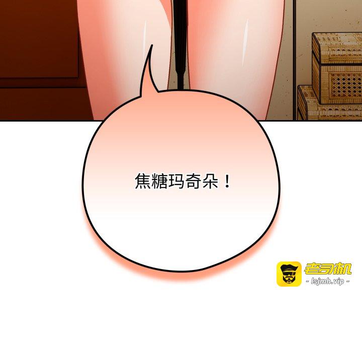 第1话 第 89 页