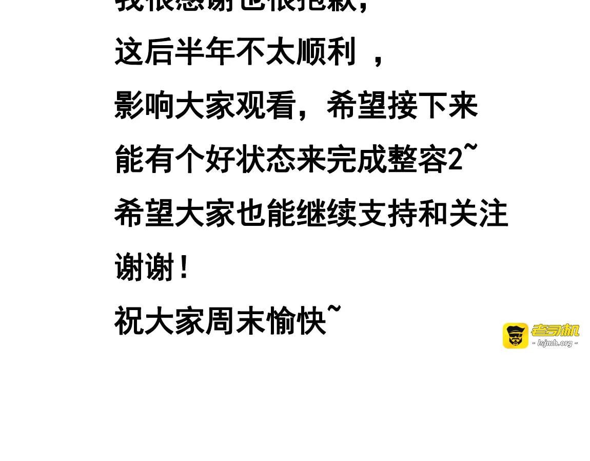 完结篇  现在，未来 第 63 页